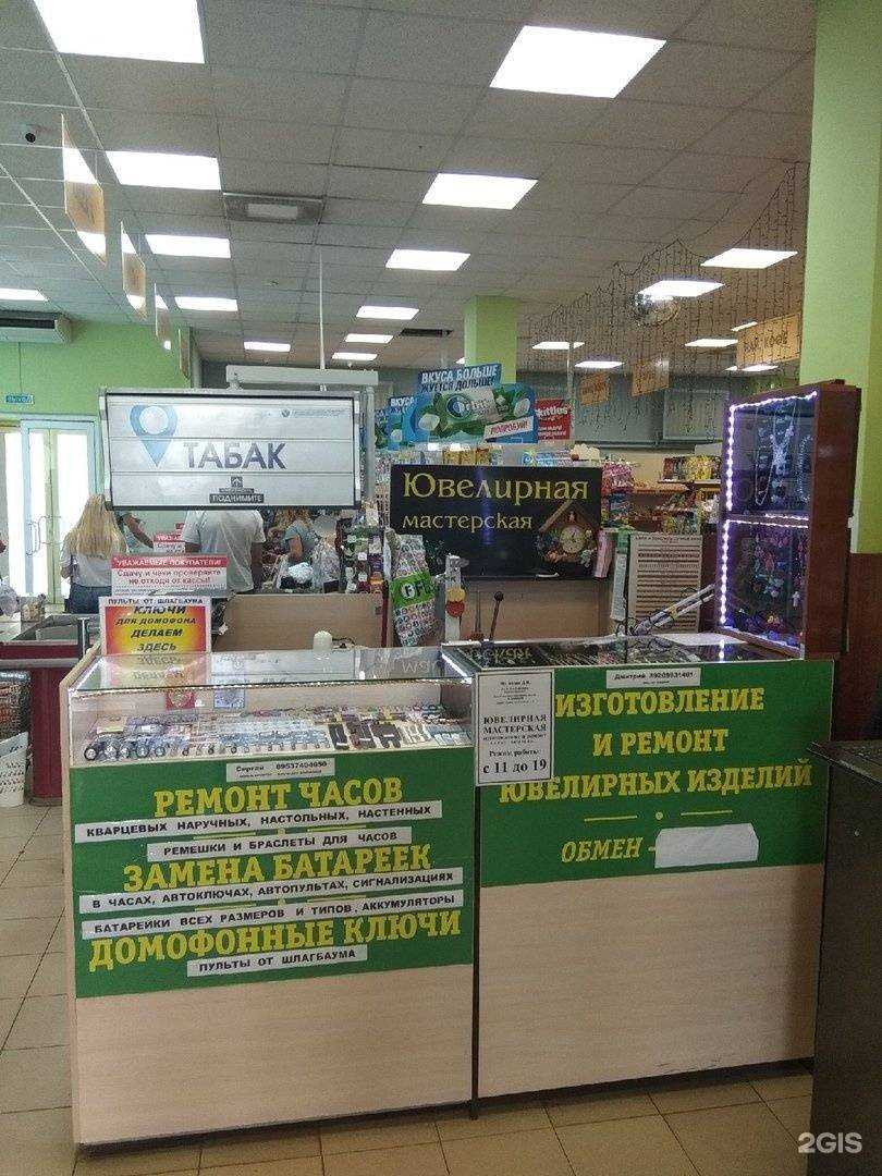 Отзывы на компанию Мастерская часов и ювелирных изделий в г. Рязань c фото