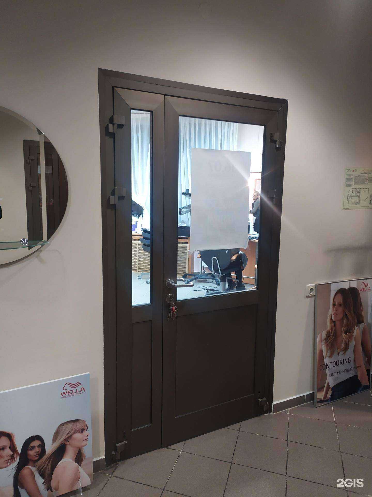 Отзывы на компанию Салон красоты в Архангельске c фото