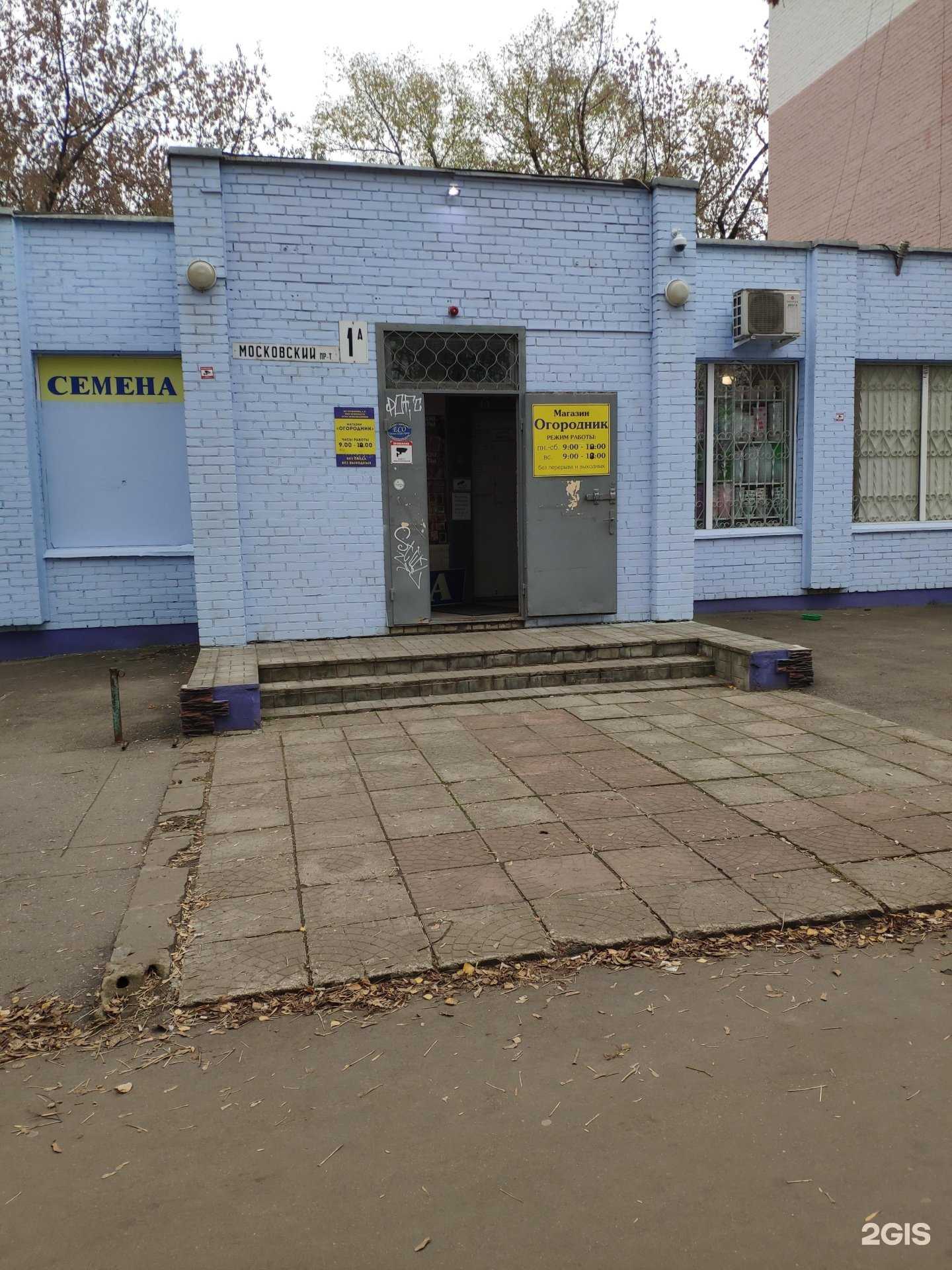 Отзывы на компанию Ломбард 888 в Пушкине c фото - фотография 2 из 2