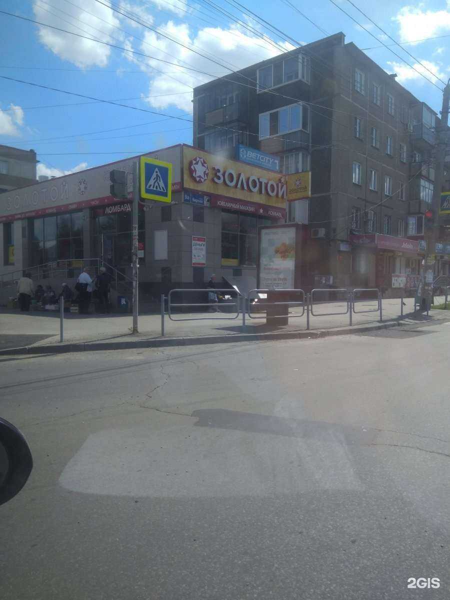 Отзывы на компанию 585*Золотой в Челябинске c фото - фотография 2 из 2