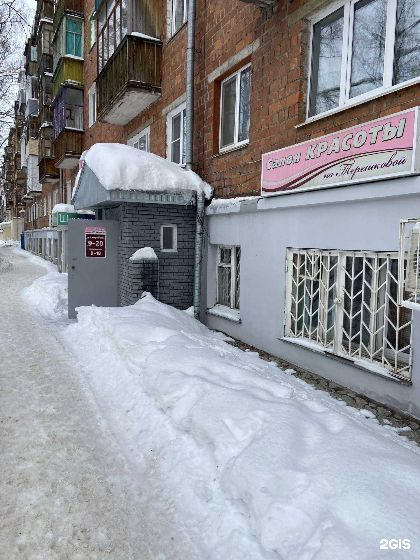 Отзывы на компанию Салон красоты в Нижнем Новгороде c фото