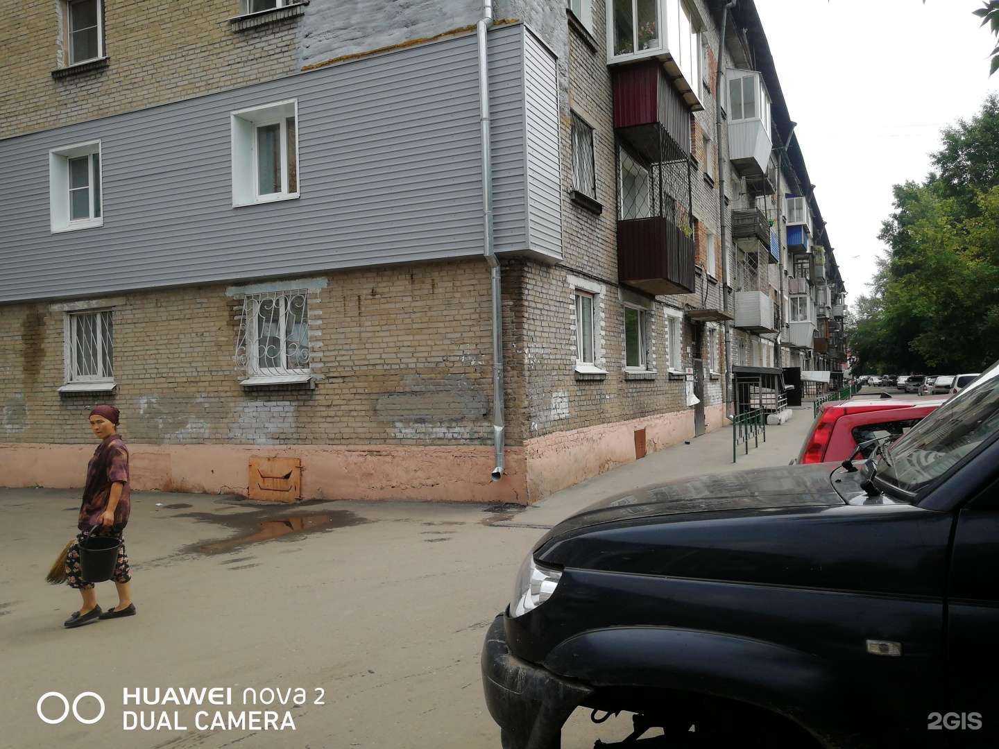 Отзывы на компанию Фармэконом в Иркутске c фото - фотография 2 из 2