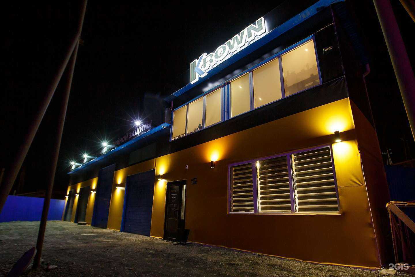 Отзывы на компанию Krown в Новосибирске c фото