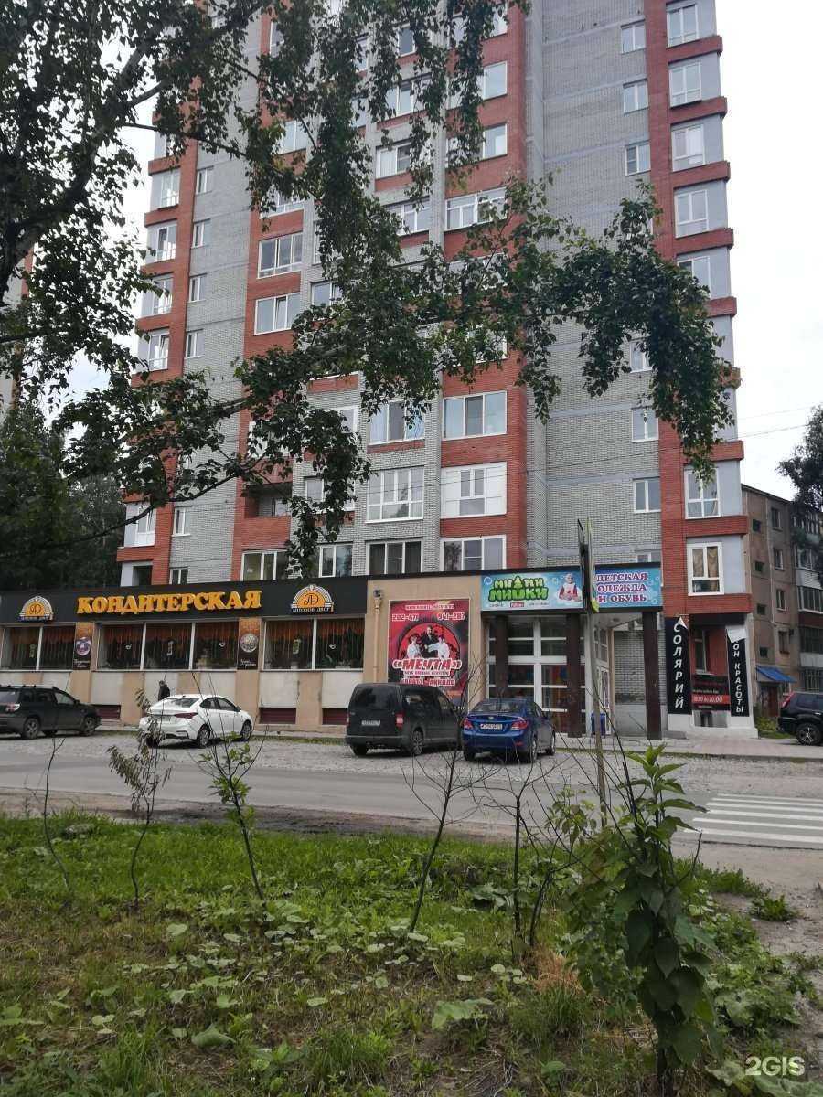 Отзывы на компанию Акробат в Томске c фото - фотография 2 из 2