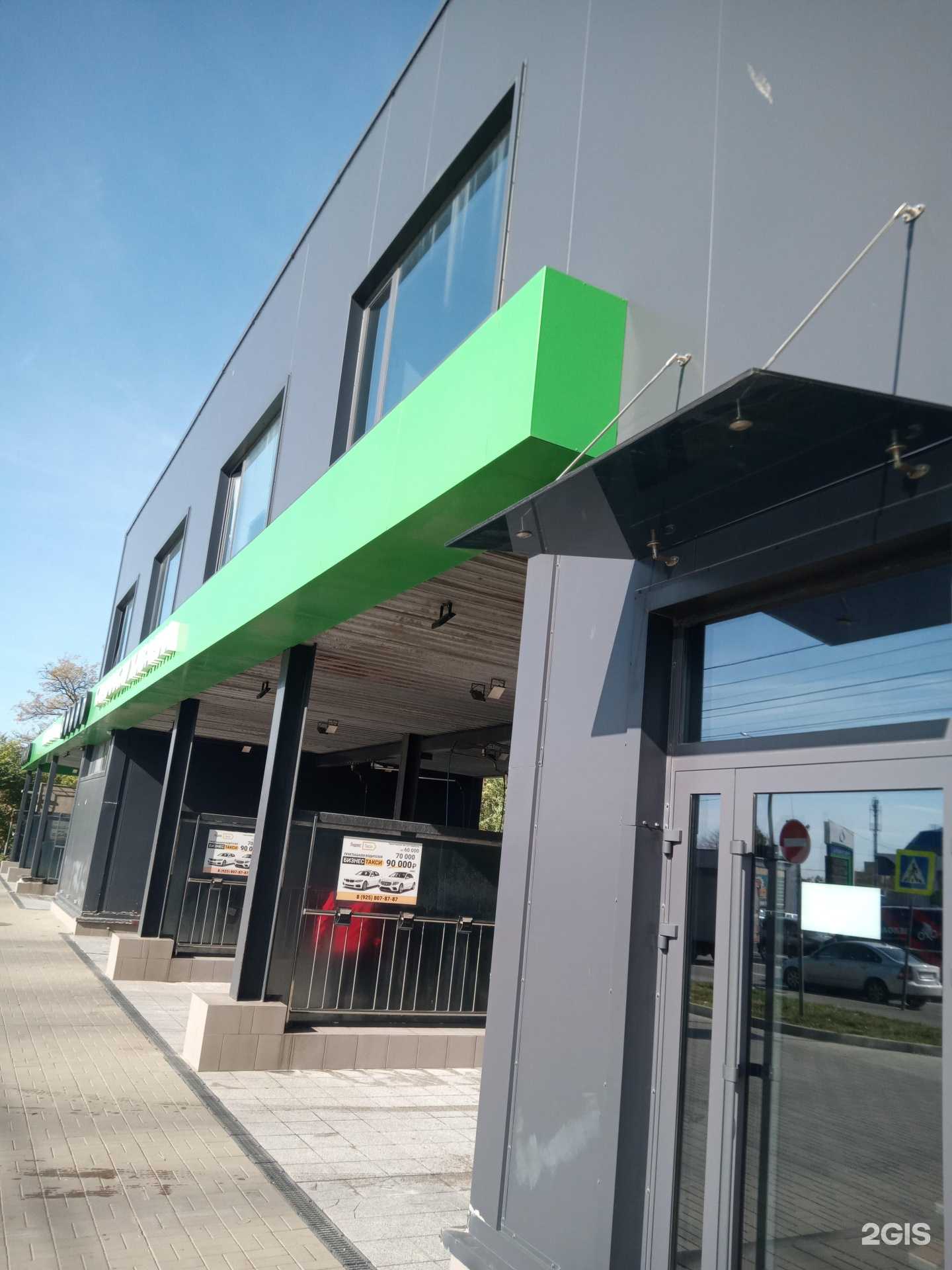 Отзывы на компанию Смарт в Ростове-на-Дону c фото - фотография 2 из 2