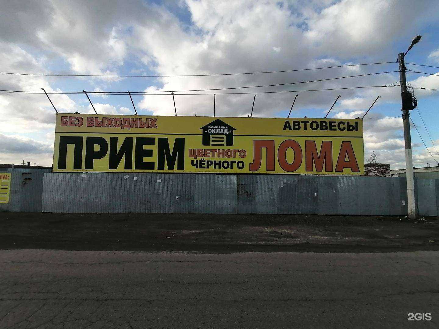 Отзывы на компанию Склад в г. Пермь c фото