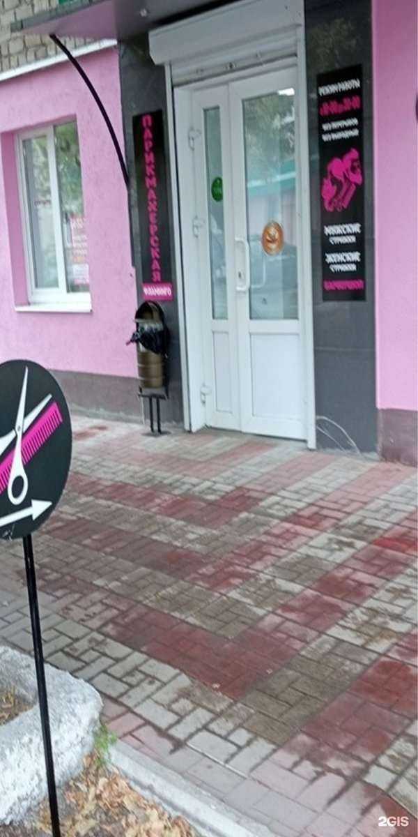 Отзывы на компанию Фламинго в Пензе c фото