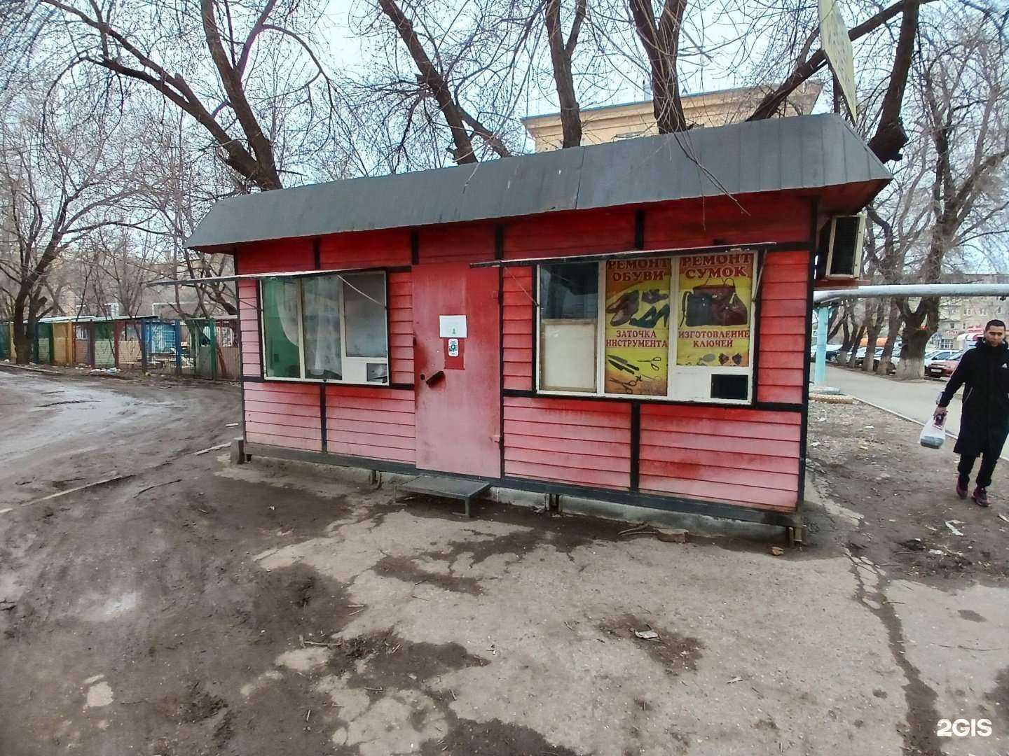 Отзывы на компанию Мастерская по ремонту обуви и кожгалантереи в г. Астрахань c фото