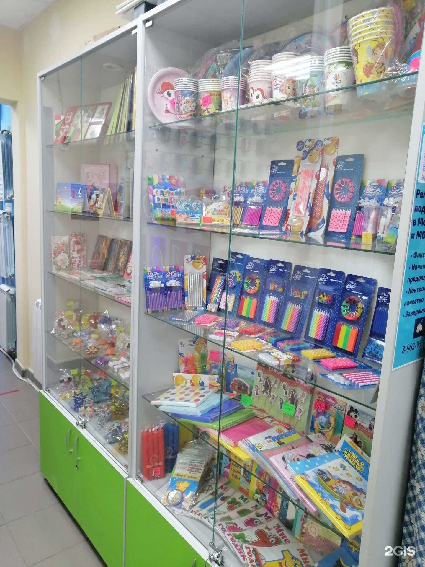 Отзывы на компанию У Вики в Красногорске c фото