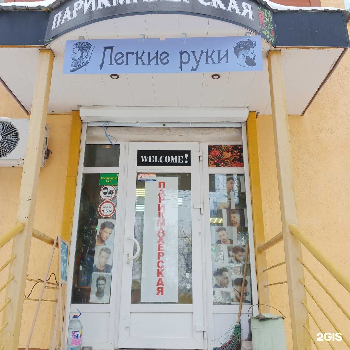 Отзывы на компанию Легкие руки в Нижнем Новгороде c фото