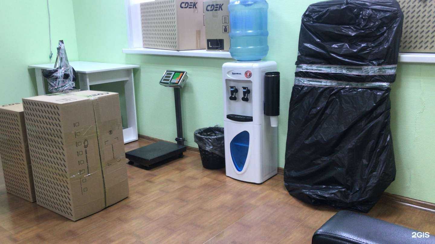 Отзывы на компанию CDEK в г. Уссурийск c фото