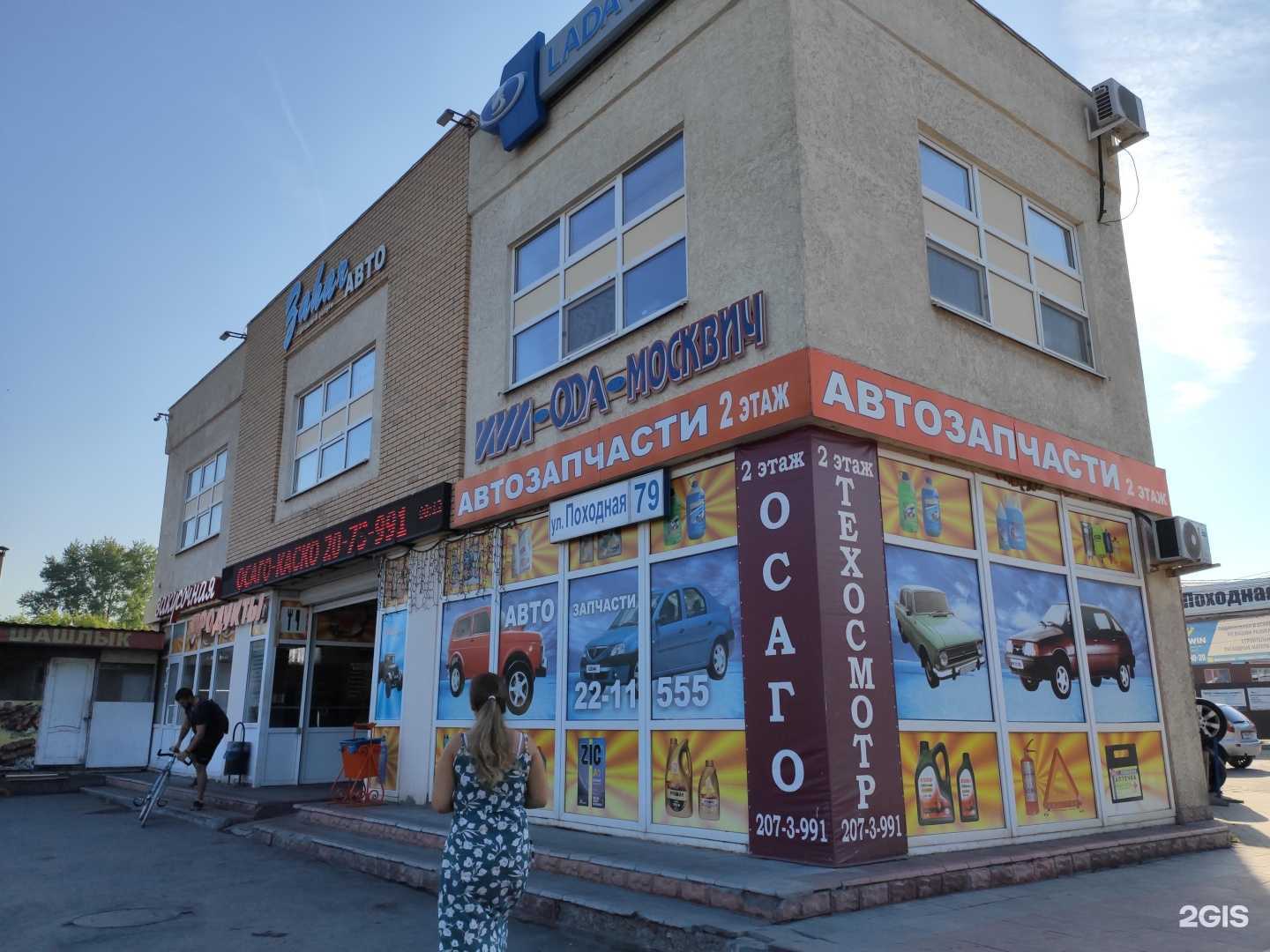 Отзывы на компанию Зahar авто в Екатеринбурге c фото - фотография 2 из 2