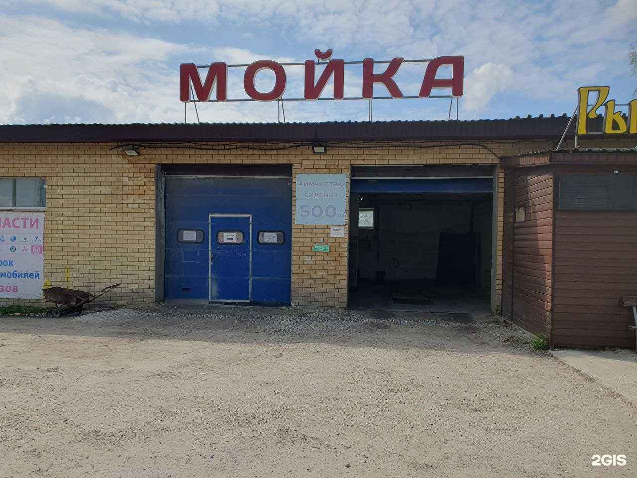 Отзывы на компанию Exclusive в г. Нижний Новгород c фото