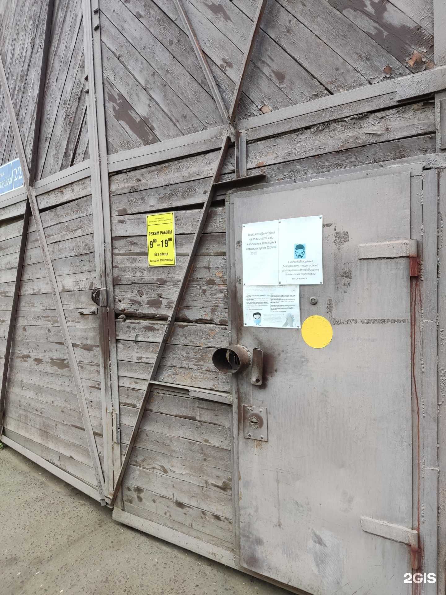 Отзывы на компанию Vimana auto в г. Электросталь c фото