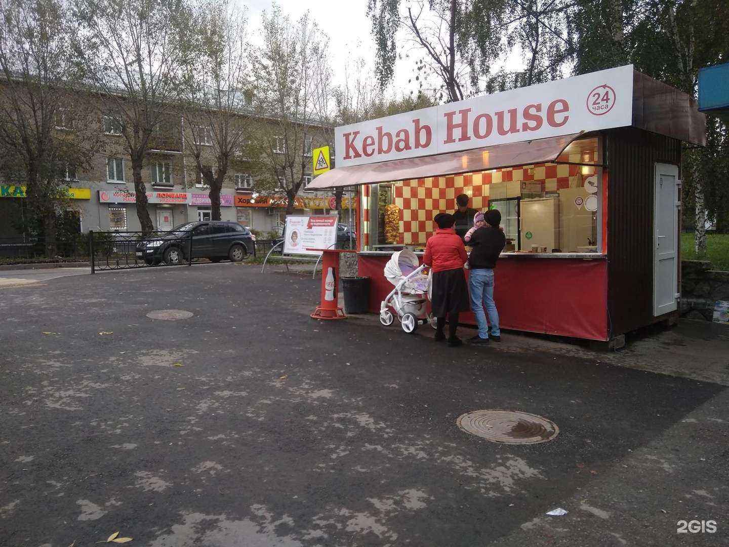 Отзывы на компанию Full Food в г. Екатеринбург c фото