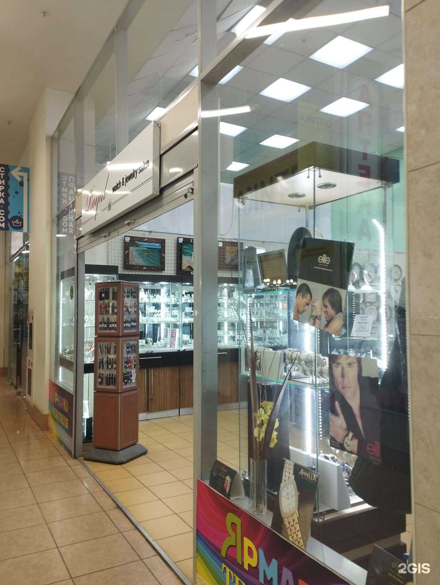 Отзывы на компанию Royal в Нижнем Новгороде c фото