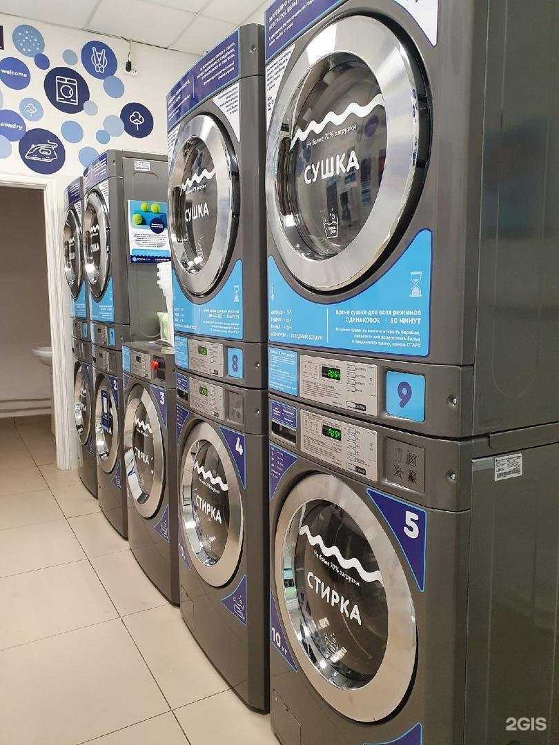 Отзывы на компанию Стирка.com в г. Ижевск c фото