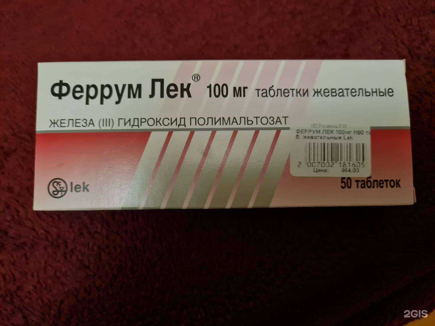 Отзывы на компанию Эвалар в Томске c фото