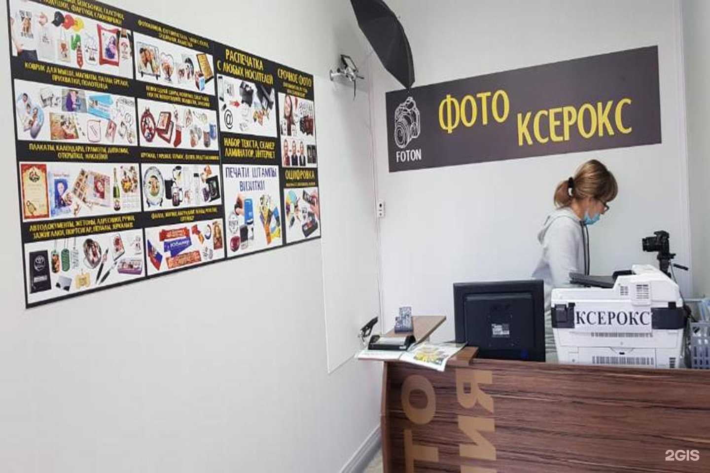 Отзывы на компанию Фотон в Волгограде c фото