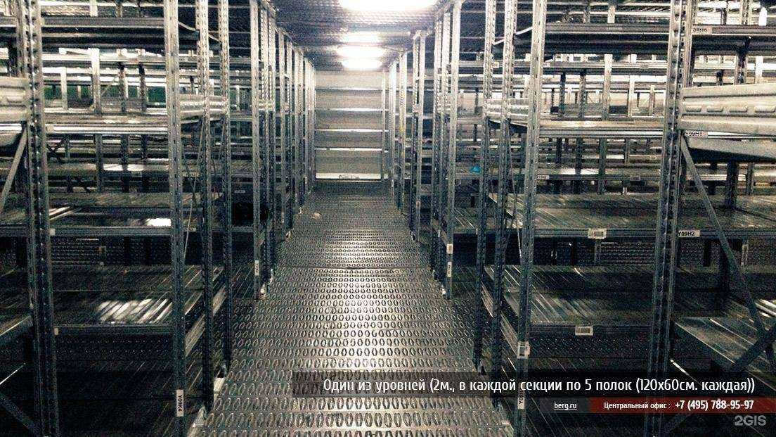 Отзывы на компанию Berg holding в г. Чита c фото