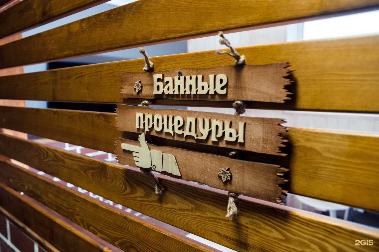 Отзывы на компанию Берлин в г. Сургут c фото