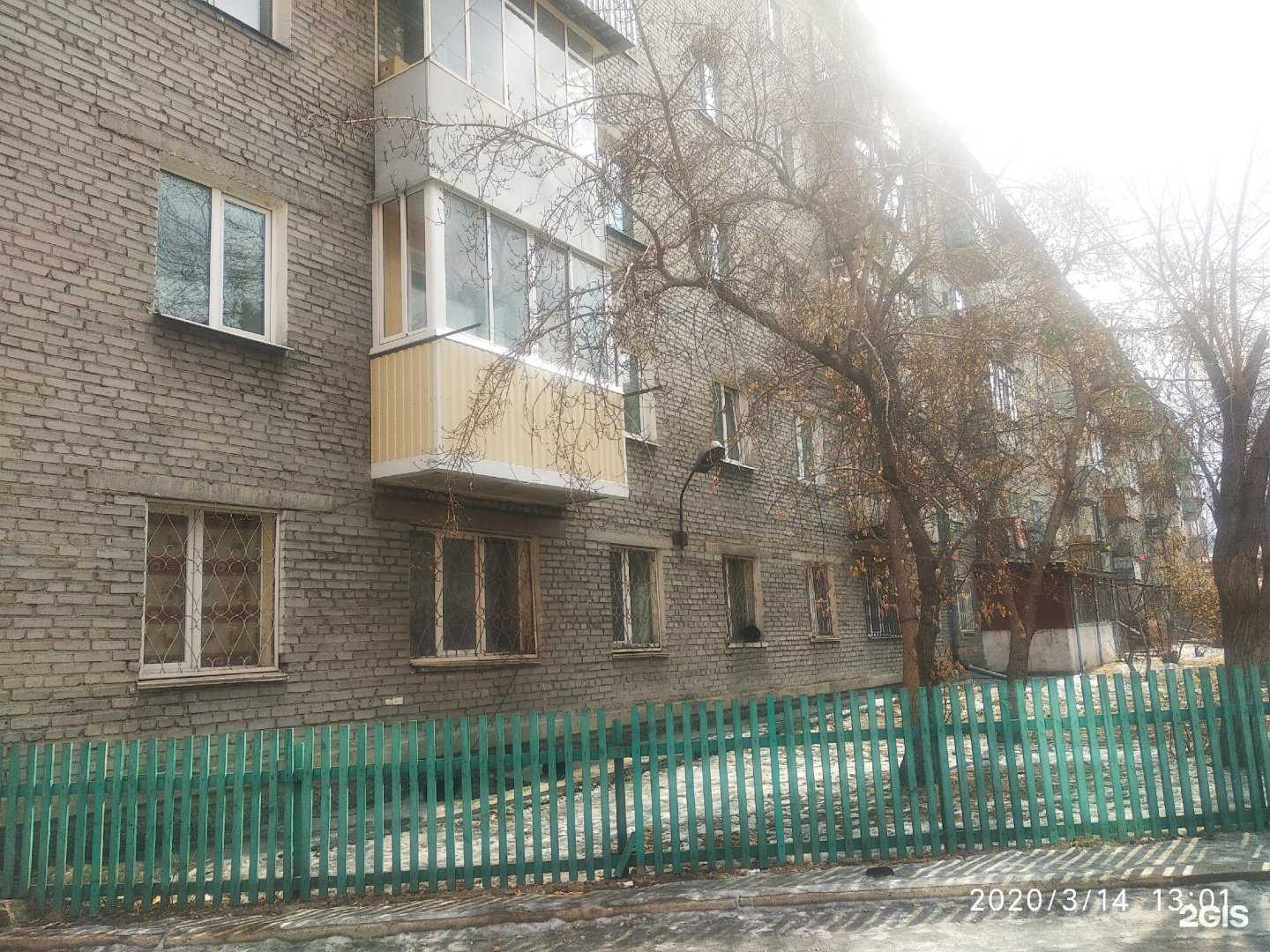 Отзывы на компанию Ромашка в Улан-Удэ c фото - фотография 2 из 2