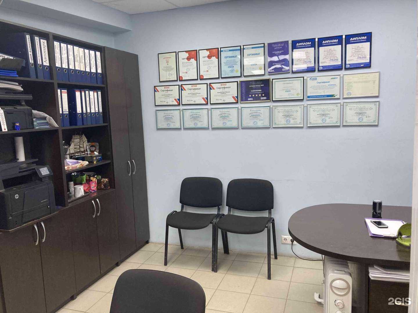 Отзывы на компанию ГазПрофСервис в Барнауле c фото