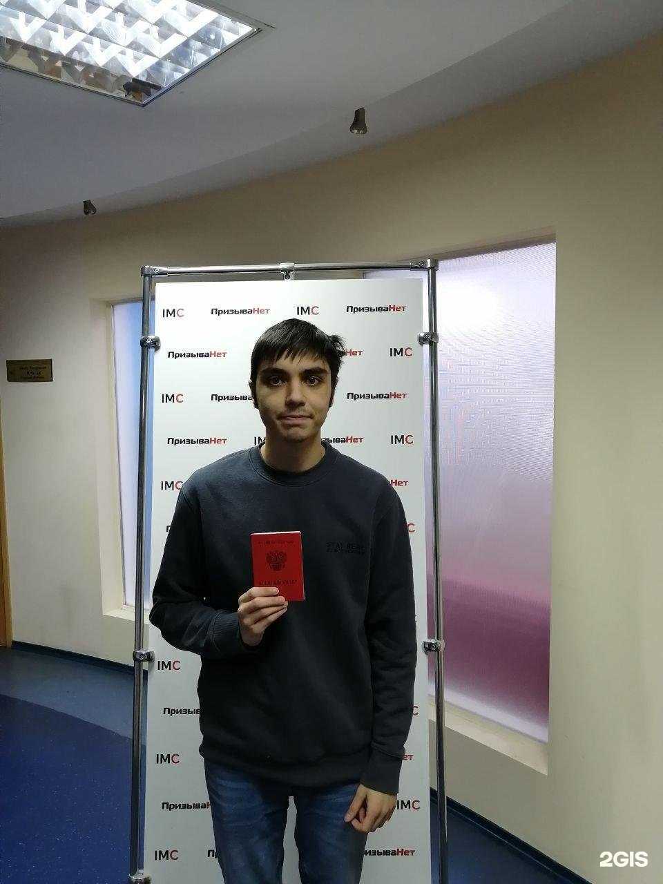 Отзывы на компанию ПризываНет в г. Воронеж c фото