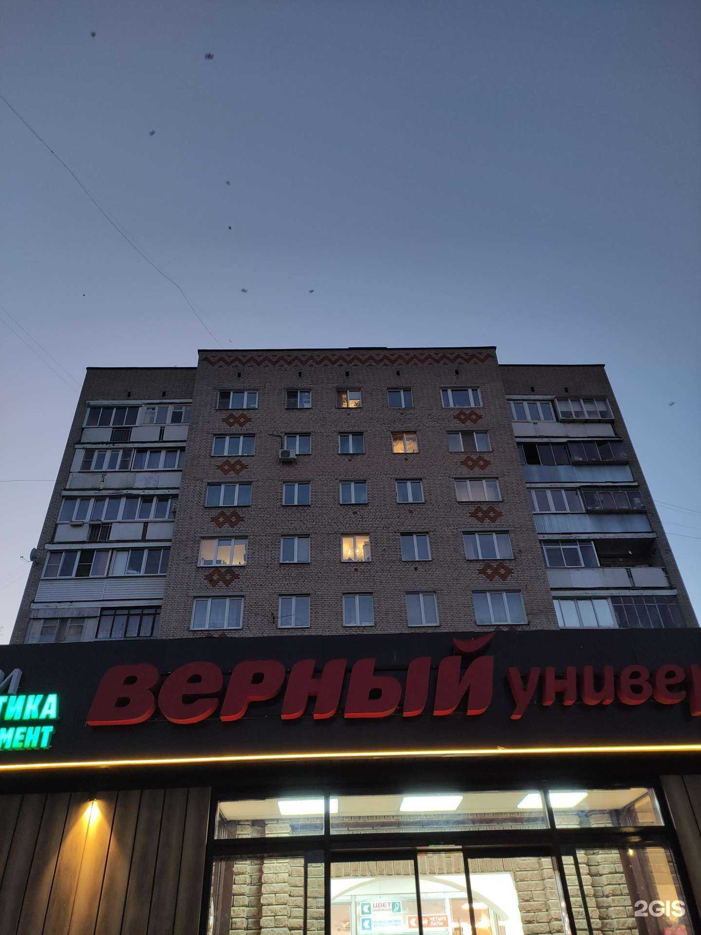 Отзывы на компанию Искренне ваш в Истре c фото - фотография 2 из 2