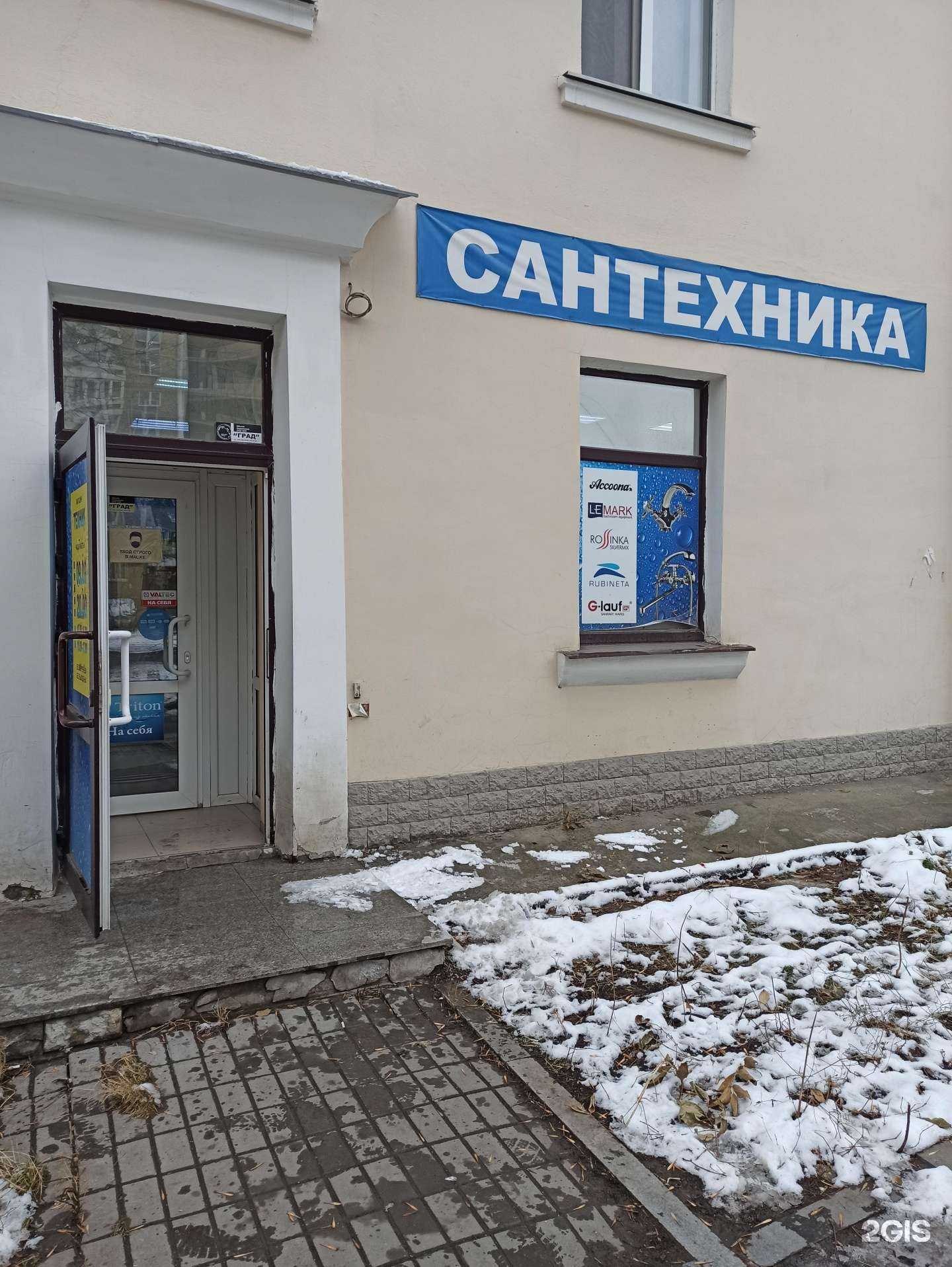 Отзывы на компанию Техник в Екатеринбурге c фото