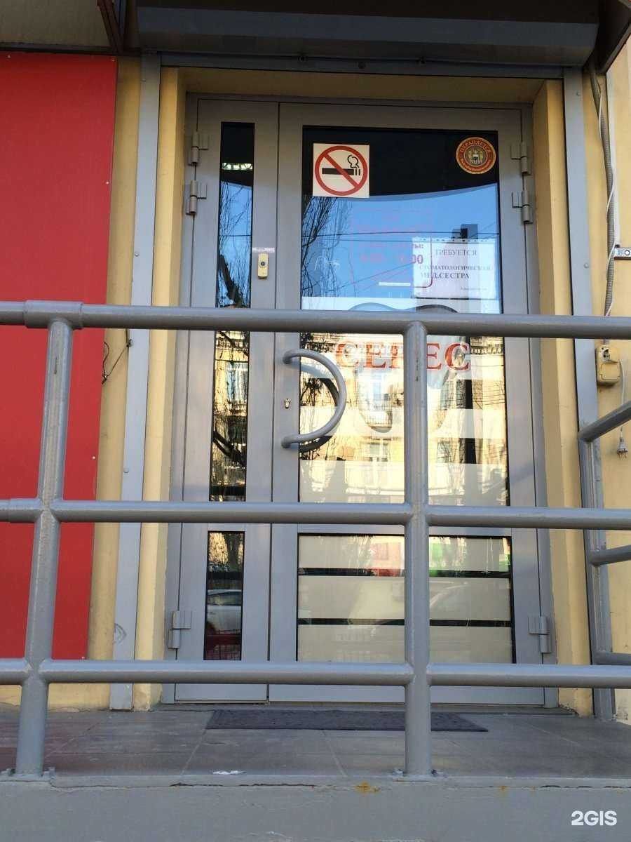 Отзывы на компанию Дебют в Волгограде c фото