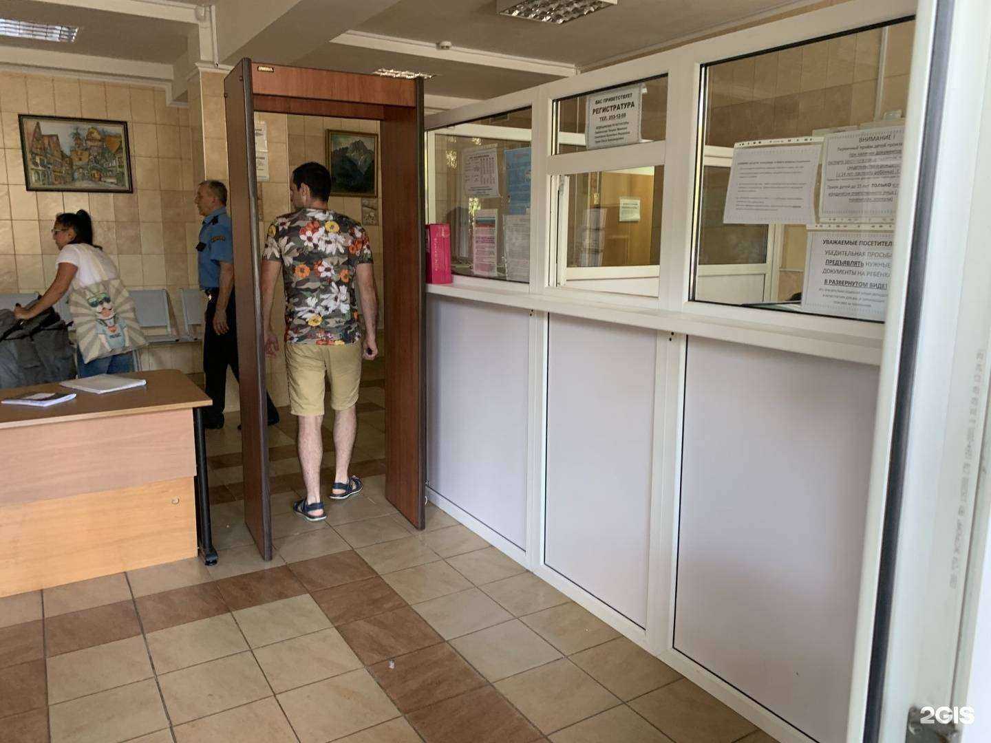 Отзывы на компанию Детская поликлиника в Сочи c фото