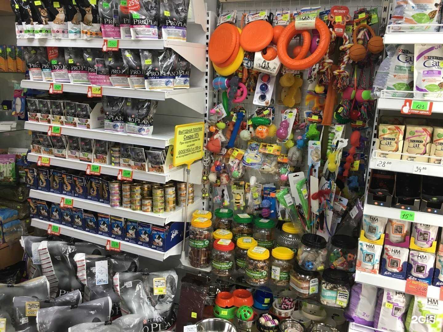 Отзывы на компанию ЗOOКУРАЖ в г. Красноярск c фото