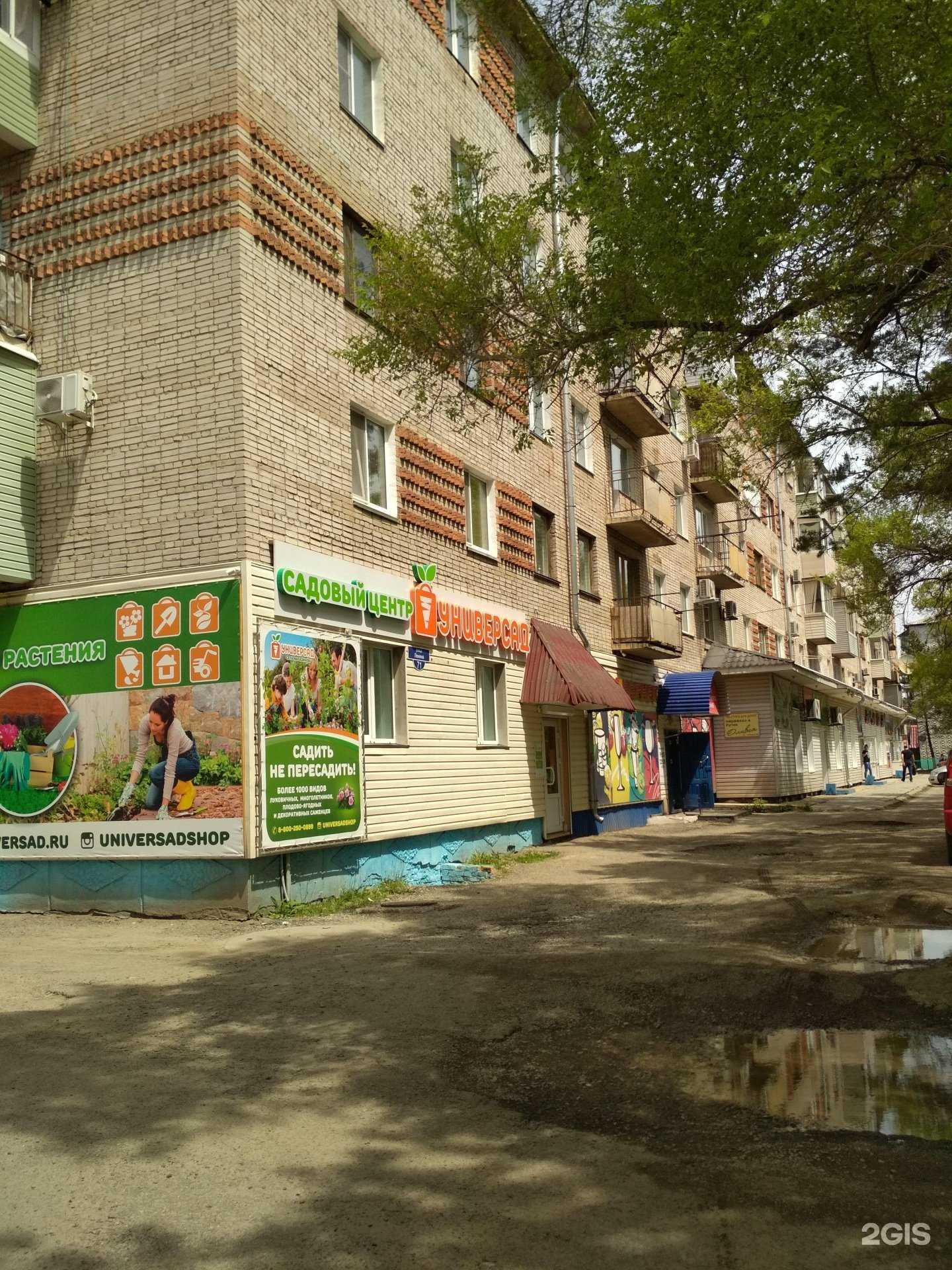 Отзывы на компанию Дальнефтеснаб в г. Дальнереченск c фото