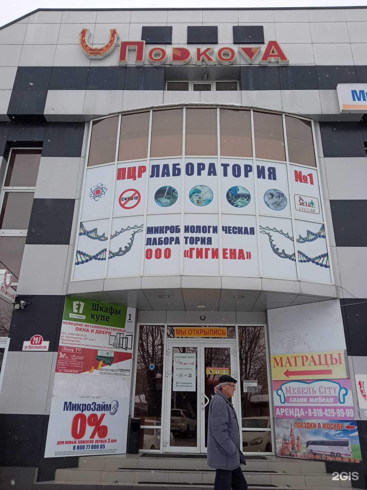 Отзывы на компанию DomVideo в Майкопе c фото