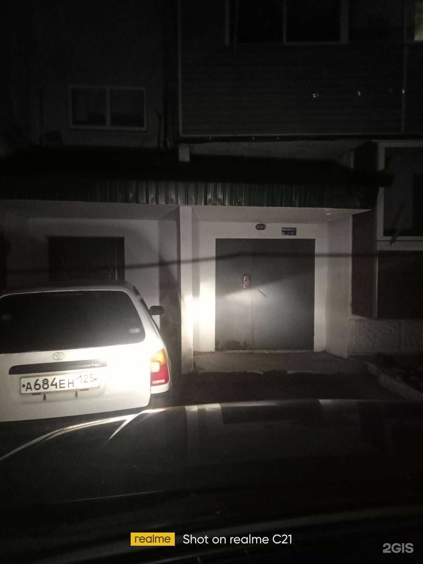 Отзывы на компанию Фантазия в Артёме c фото - фотография 2 из 2