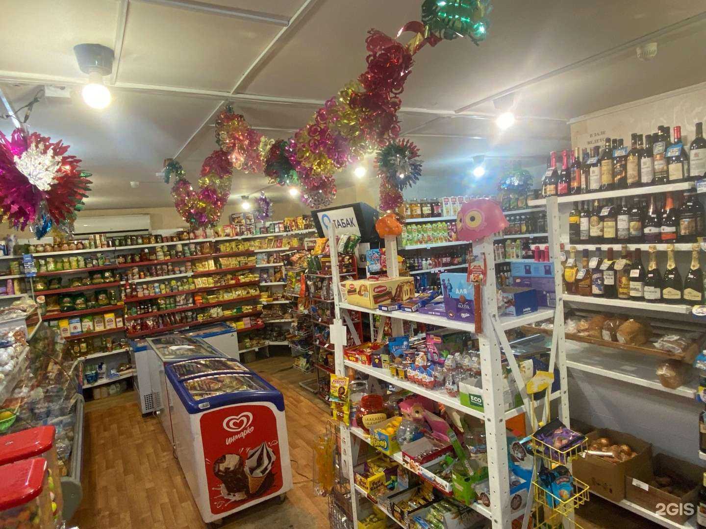 Отзывы на компанию Продуктовый магазин  в Красноярске c фото