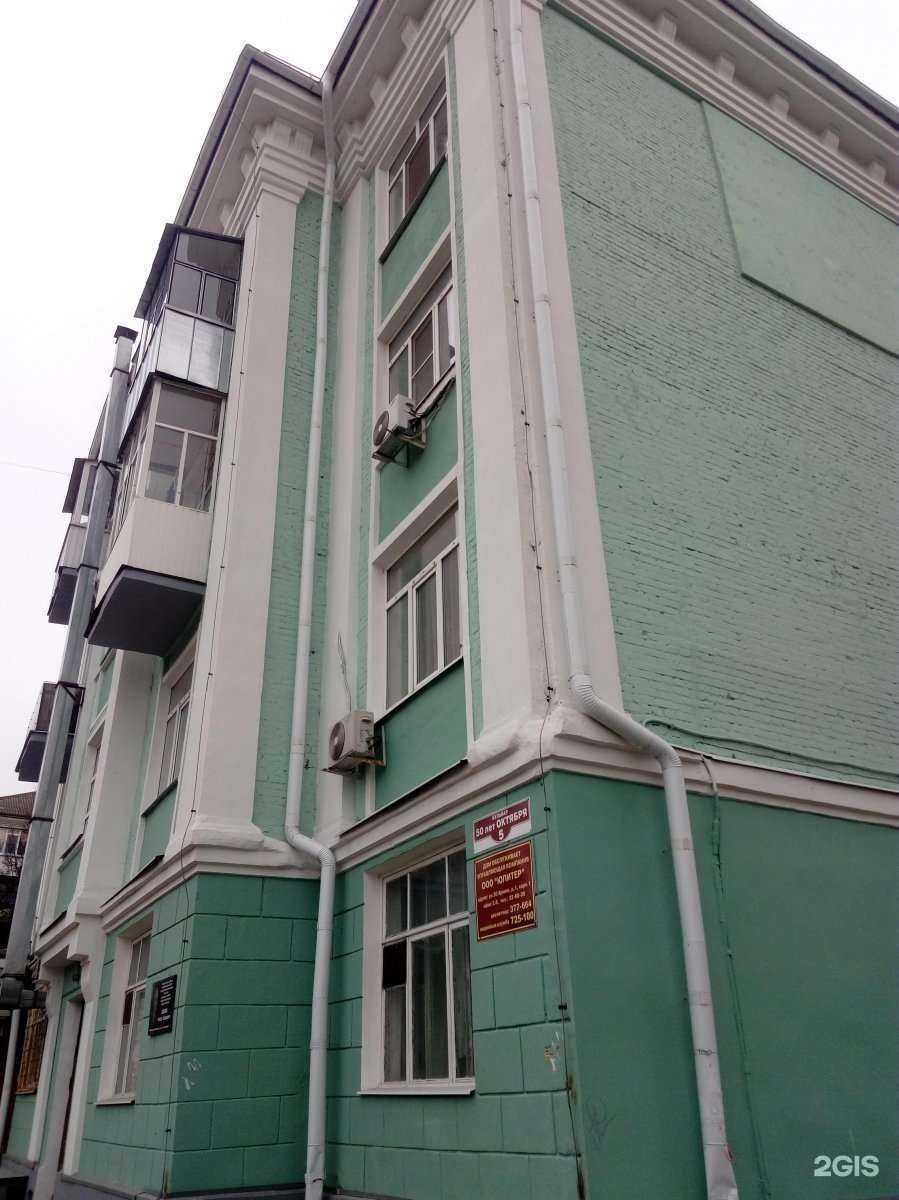 Отзывы на компанию Оливье в Брянске c фото - фотография 2 из 2