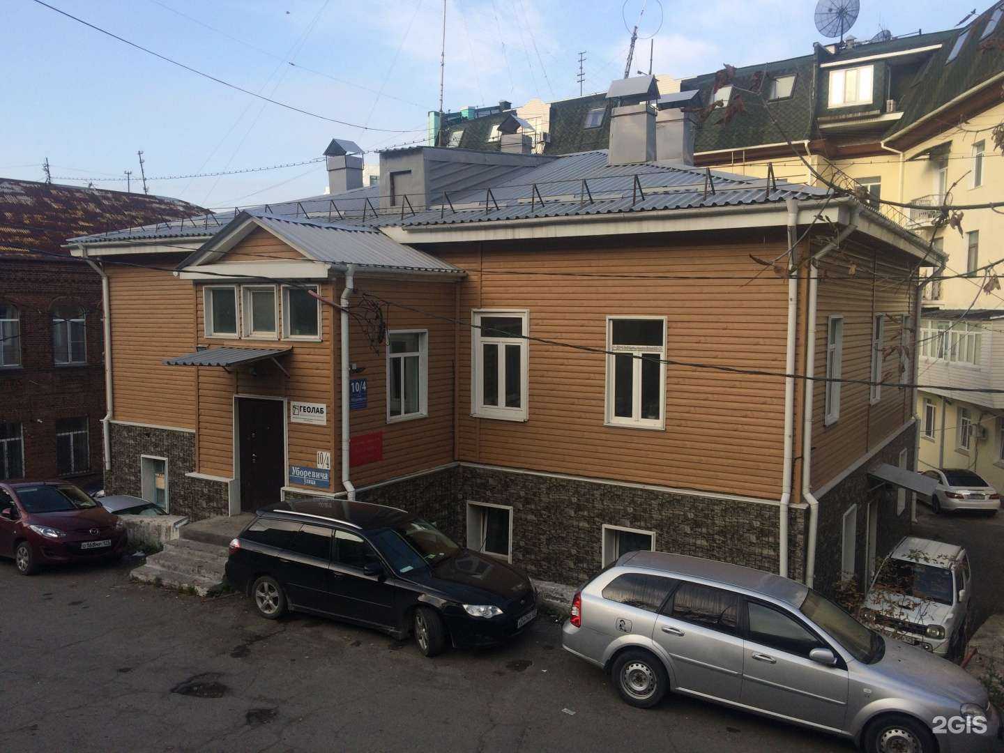 Отзывы на компанию Балахнина и партнеры в Владивостоке c фото - фотография 2 из 2