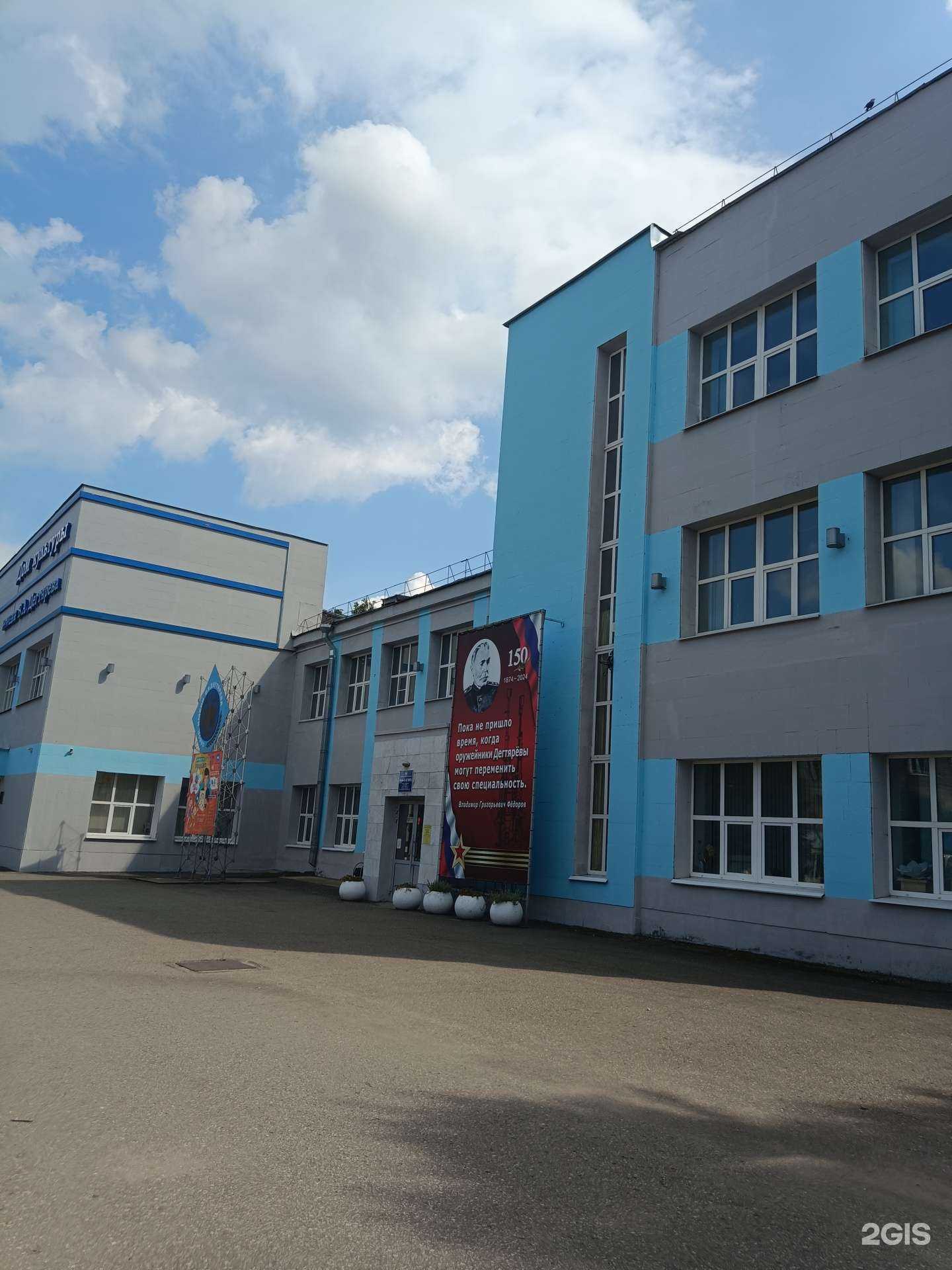 Отзывы на компанию Алгоритмика в Коврове c фото