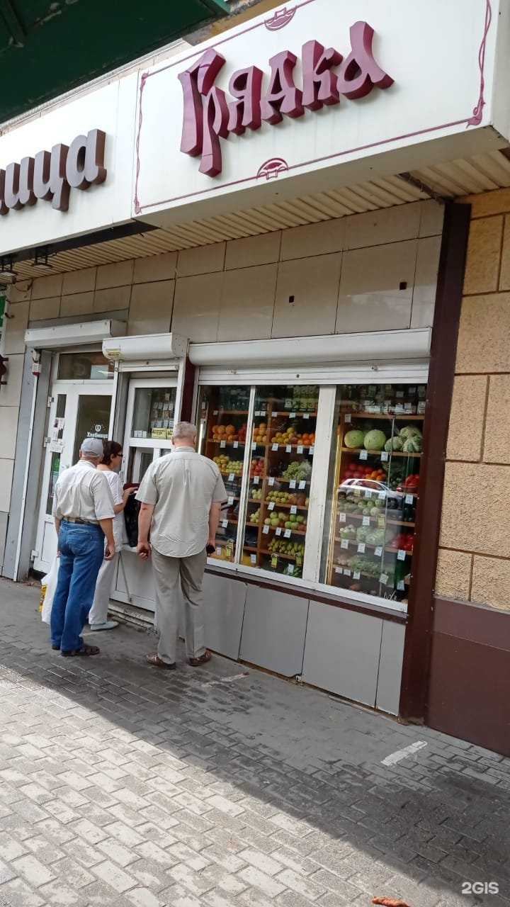 Отзывы на компанию Грядка в Воронеже c фото