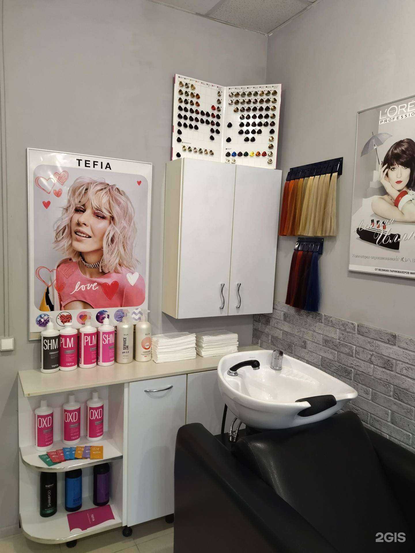 Отзывы на компанию Твой Парикмахер в Тольятти c фото