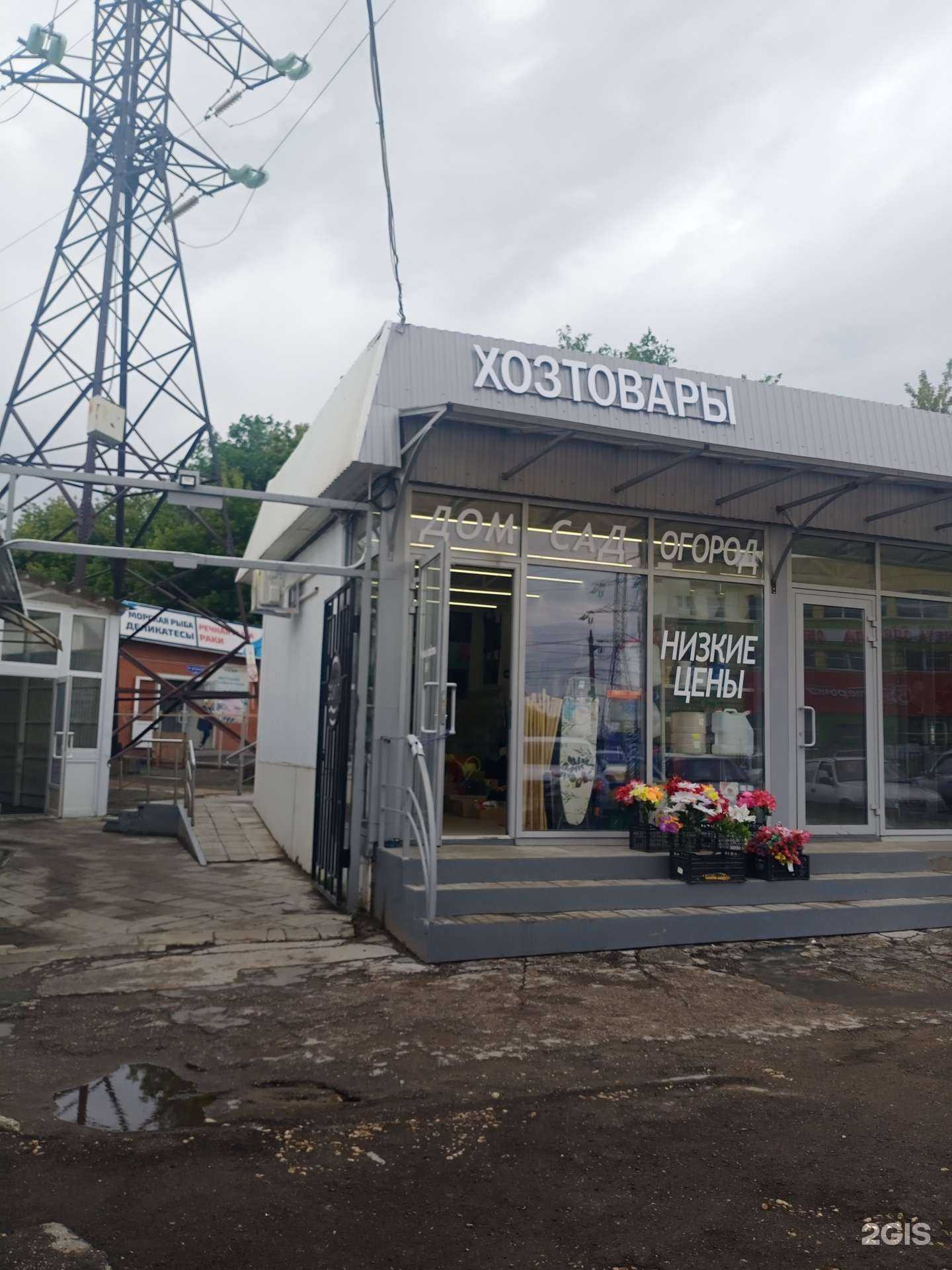 Отзывы на компанию Сибирский пекарь в Саратове c фото - фотография 2 из 2