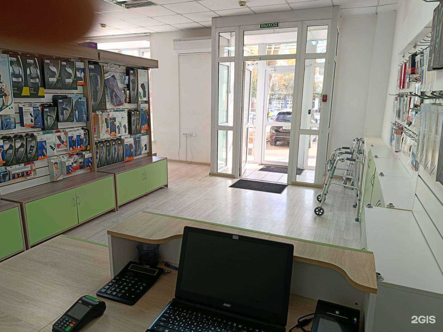 Отзывы на компанию Орто Уфа в Уфе c фото