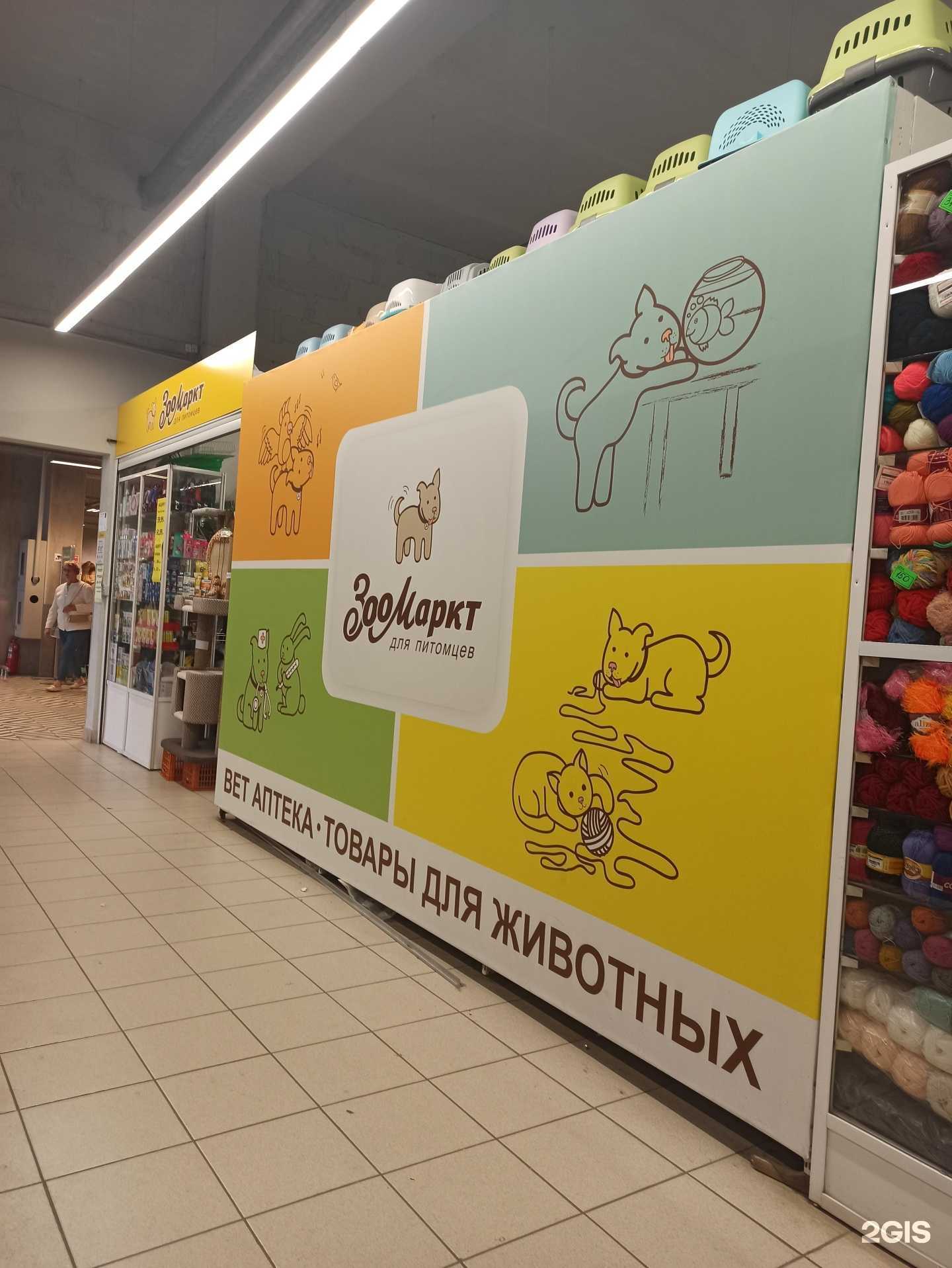 Отзывы на компанию Зоо Маркт в г. Омск c фото