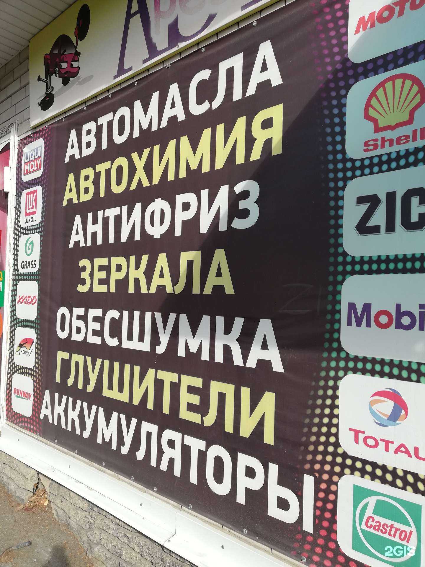 Отзывы на компанию Телега в г. Ессентуки c фото