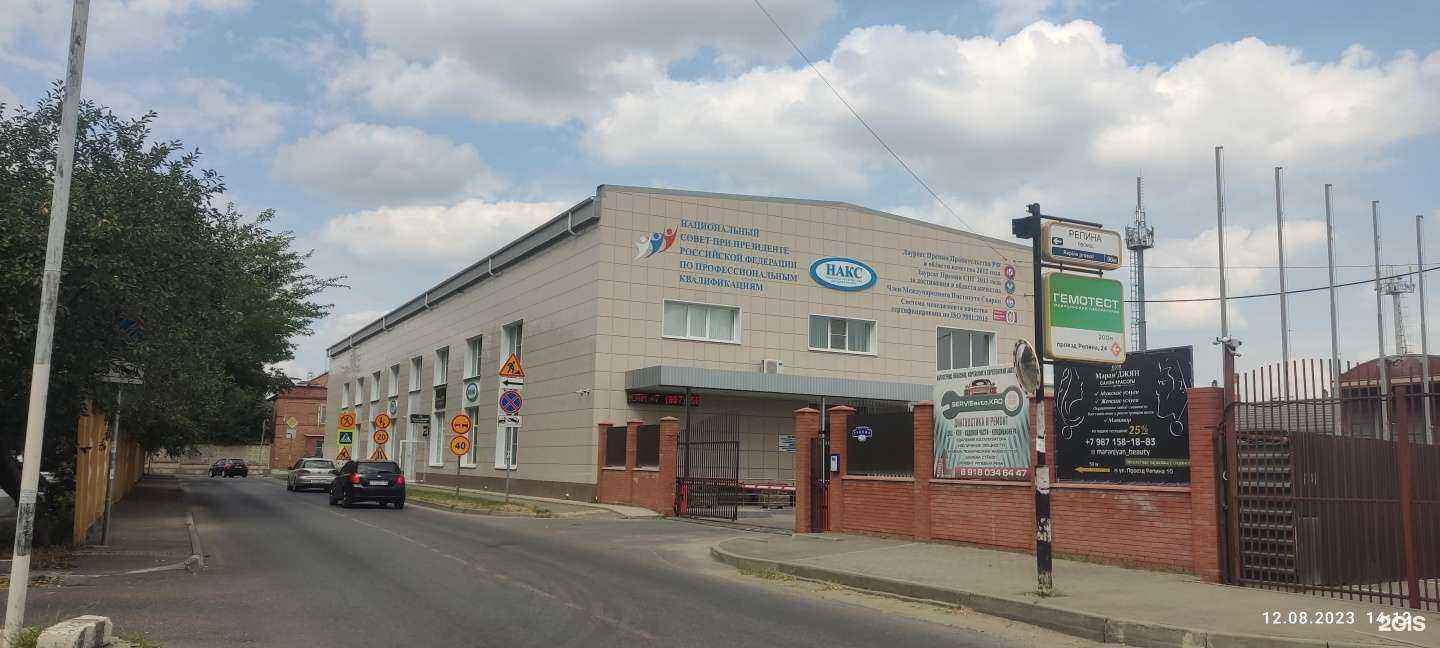 Отзывы на компанию Жозефина в Краснодаре c фото - фотография 2 из 2