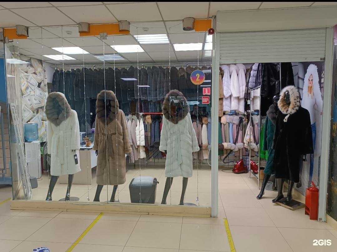 Отзывы на компанию Магазин женской верхней одежды в Якутске c фото