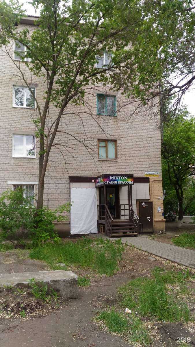 Отзывы на компанию Mixton в Волгограде c фото