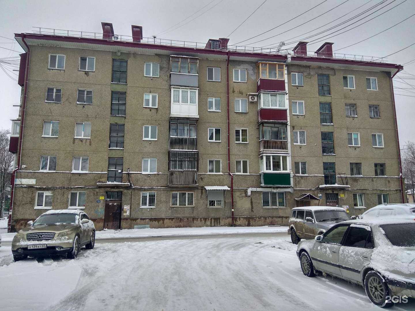 Отзывы на компанию Южная в Южно-Сахалинске c фото - фотография 2 из 2